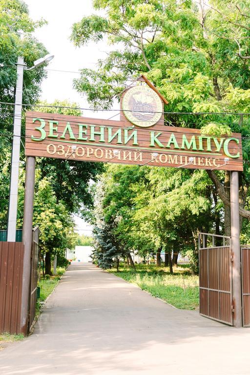فندق Zelenyi Kampus أوديسا